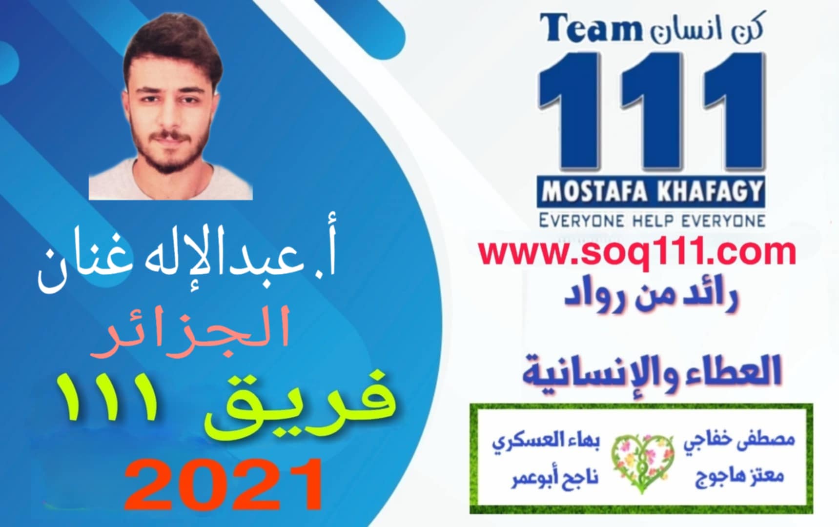 معرض الصور